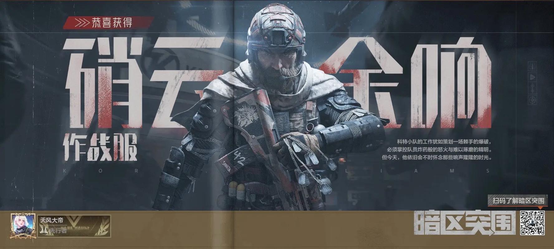 水灵灵的好女人是什么梗